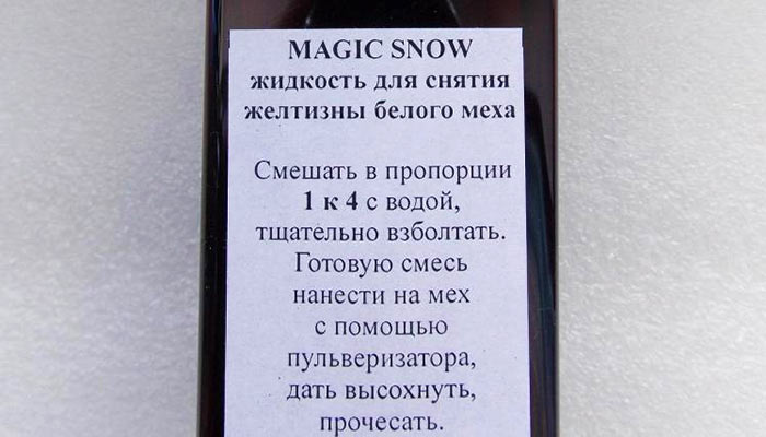 Magic snow